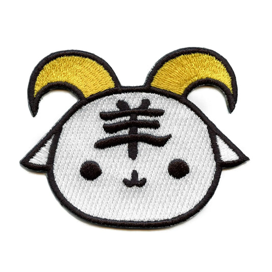 Chinese Zodiac Patch Goat Embroidered Iron On