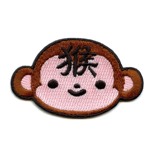 Chinese Zodiac Patch Monkey Embroidered Iron On