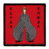 Official David Bowie Patch Japanese Outfit Embroidered Iron On 