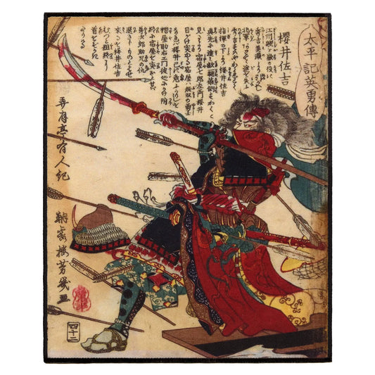 Samurai In Combat Photo Patch Japanese Art XL Embroidered Iron On 