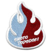 My Hero Academia Todoroki Logo Anime Embroidered Iron On Patch 