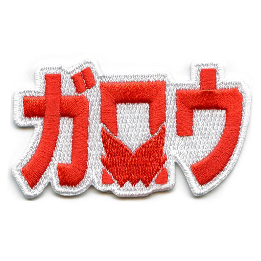 One Punch Man Garo Patch Icon Name Embroidered Iron On 