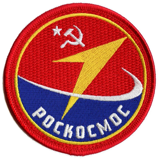 For All Mankind Patch Roscosmos Pockocmoc Space Embroidered Iron On