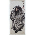 Demon Queller Japanese Art Iron On Patch