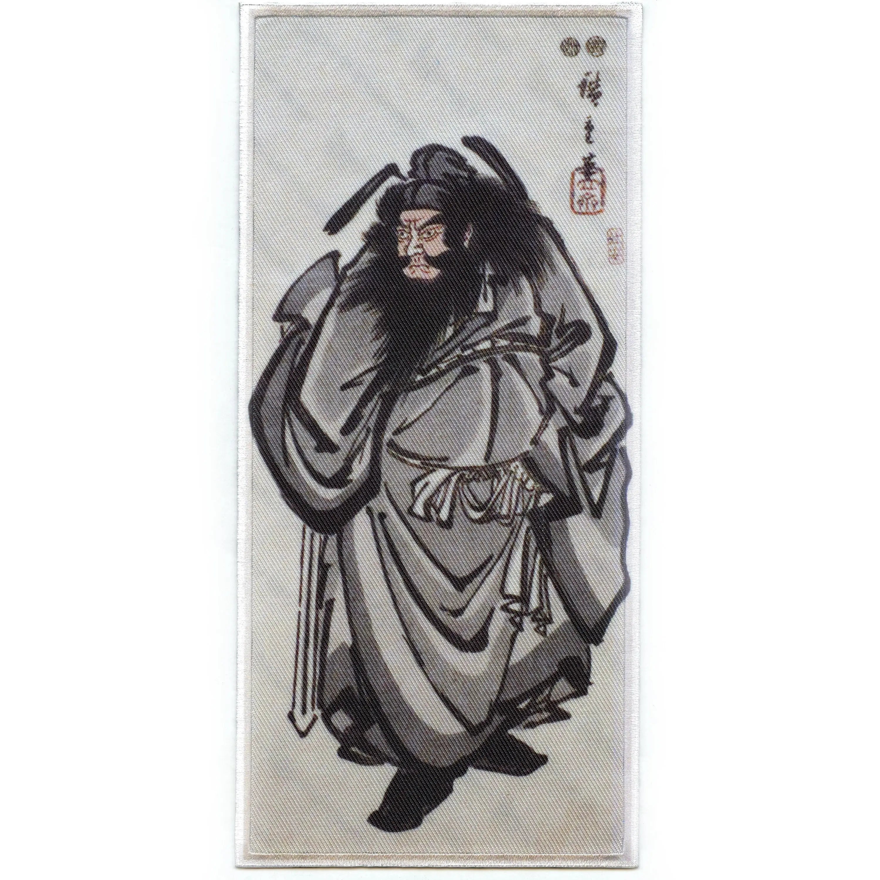 Demon Queller Japanese Art Iron On Patch