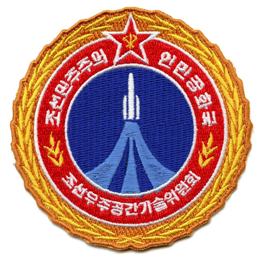 For All Mankind DPRK Mars Mission Patch 1994 North Korean Embroidered Iron On