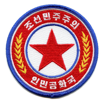 For All Mankind DPRK Patch North Korean Mission Embroidered Iron On