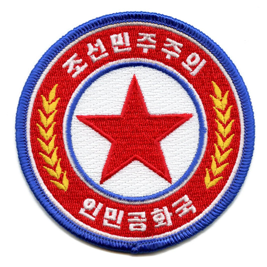 For All Mankind Patch DPRK Korean Mission Embroidered Iron On