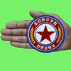 For All Mankind Patch DPRK Korean Mission Embroidered Iron On