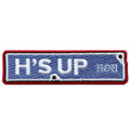 H's Up HOU Patch Texas License Plate Embroidered Iron On