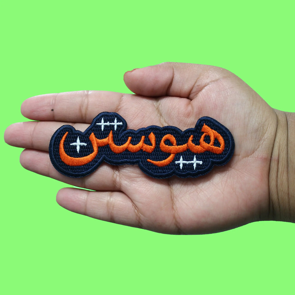 Houston Arabic Script Patch Sparkle Travel Culture Embroidered Iron-On
