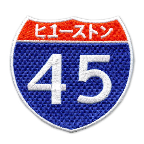 Houston Japanese Interstate Patch I-45 Sign Embroidered Iron on