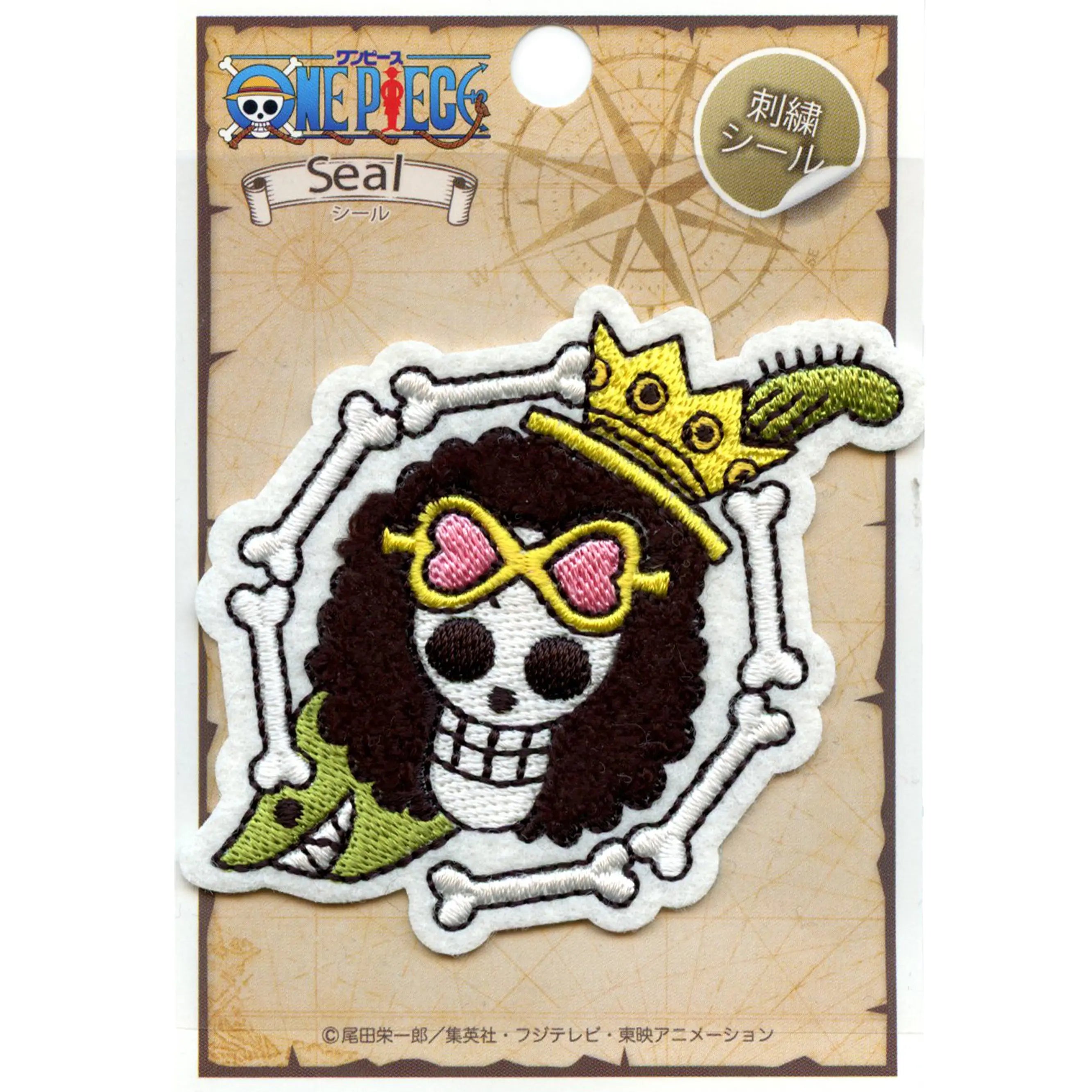 One Piece Brooke Jolly Roger Patch Jolly Musician Skull Anime Embroidered Iron On