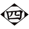 Bleach Fourth Division Symbol Patch Large Gotei 13 Embroidered Iron On 