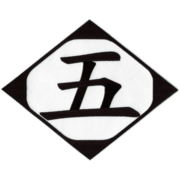 Bleach Fifth Division Symbol Patch Large Gotei 13 Embroidered Iron On 