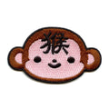 Chinese Zodiac Patch Monkey Embroidered Iron On 