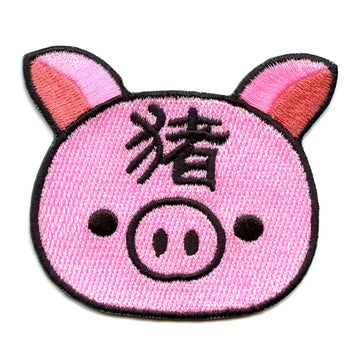 Chinese Zodiac Patch Pig Embroidered Iron On 