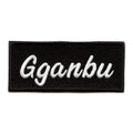 Gganbu Patch Survival Game Embroidered Iron On