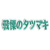 One Punch Man Tornado Patch Icon Name Embroidered Iron On 