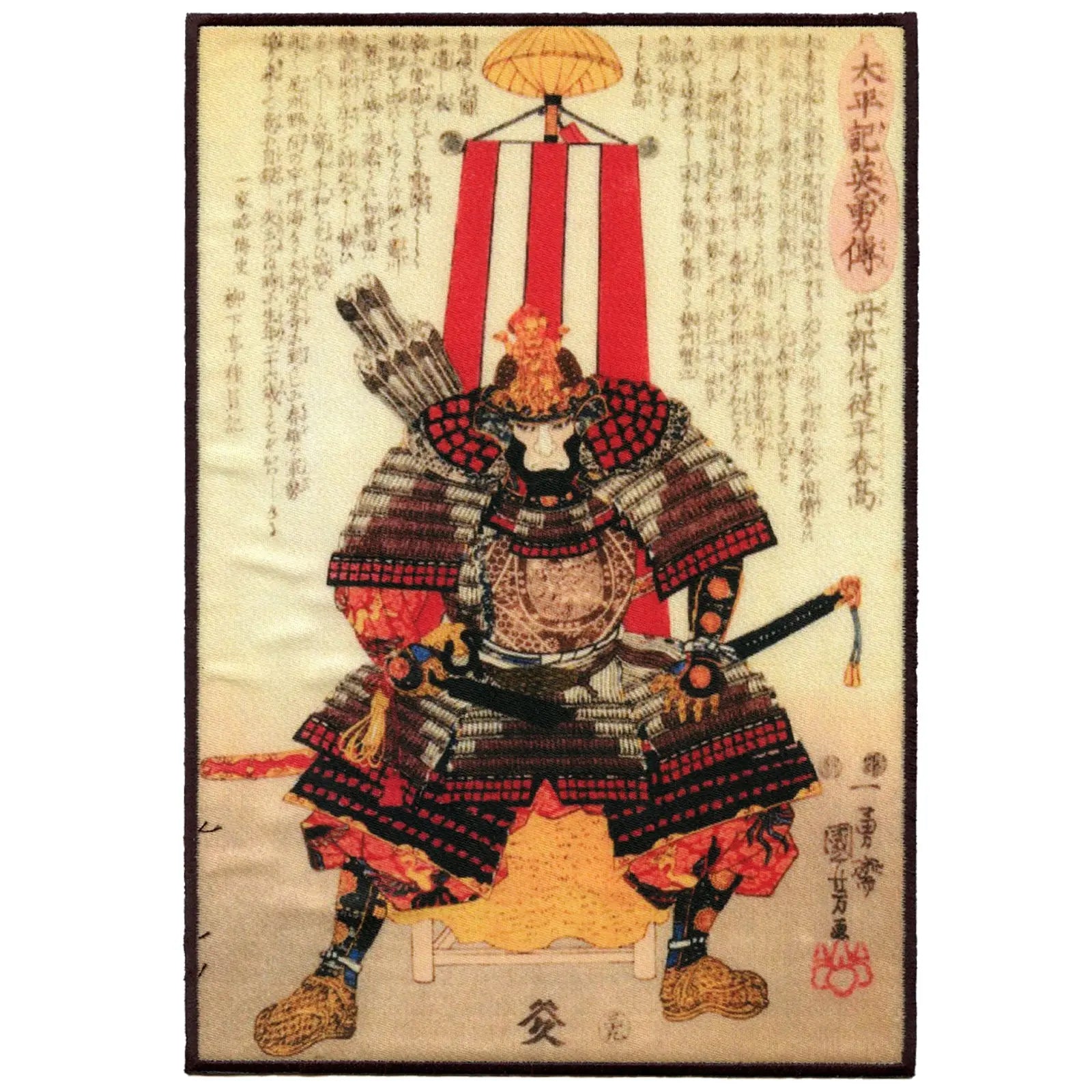 Samurai Back Patch Extra Large Patches – Patch Collection