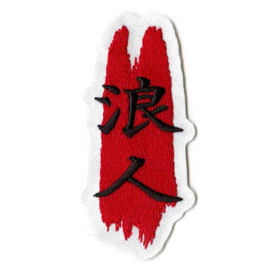 Ronin Samurai Patch Japanese Text Smeared Blood Embroidered Iron On 