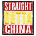 Straight Outta China Embroidered Iron On Patch