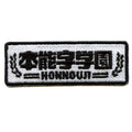 Kill La Kill Logo Embroidered Iron on Patch 