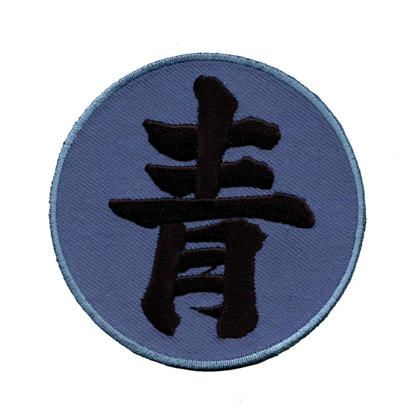 Naruto Shippuden Anime Deidara Kanji Embroidered Iron On Patch 