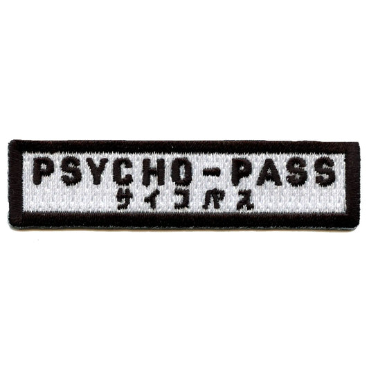Psycho Pass Logo Embroidered Iron On Patch 